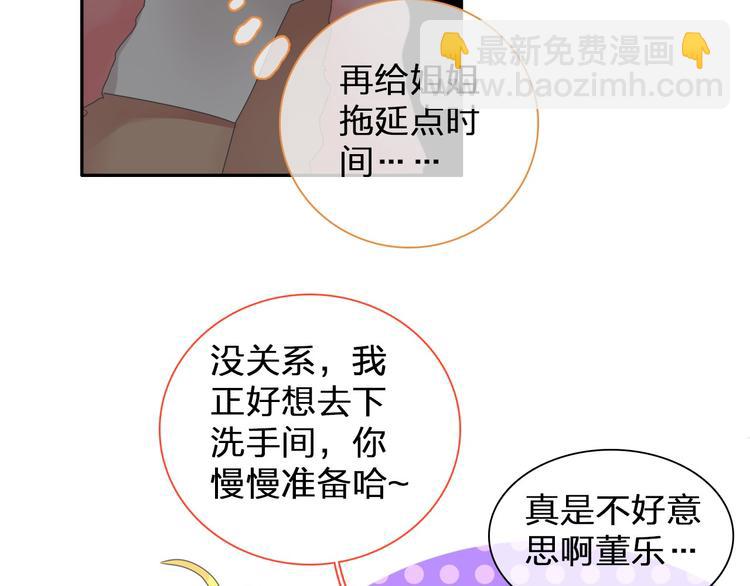 第116话 折翼天使(1/2)-第123话