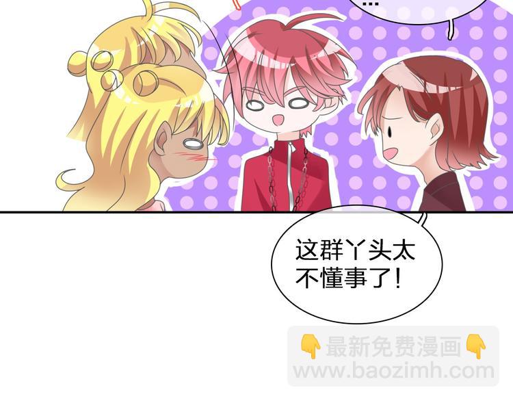 第116话 折翼天使(1/2)-第123话
