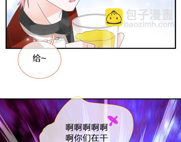 第118话 你要我相信你！？(1/3)-第125话