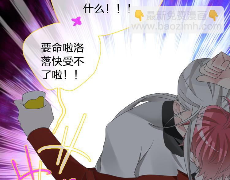 第118话 你要我相信你！？(1/3)-第125话