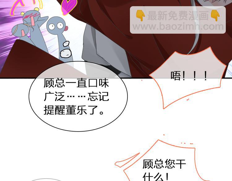 第118话 你要我相信你！？(1/3)-第125话