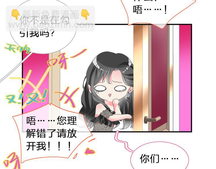 第118话 你要我相信你！？(1/3)-第125话