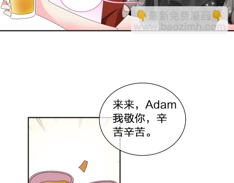 第118话 你要我相信你！？(1/3)-第125话