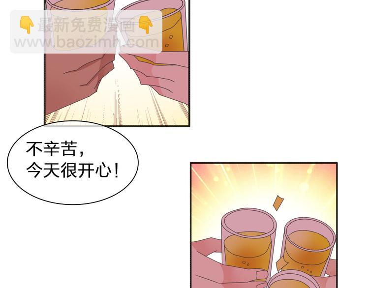 第118话 你要我相信你！？(1/3)-第125话