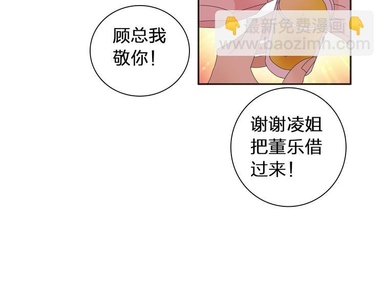 第118话 你要我相信你！？(1/3)-第125话
