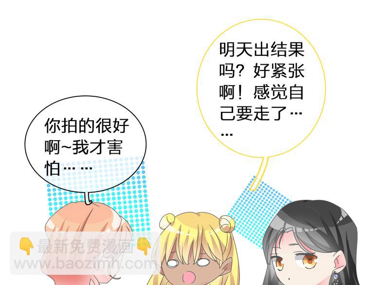 第118话 你要我相信你！？(1/3)-第125话