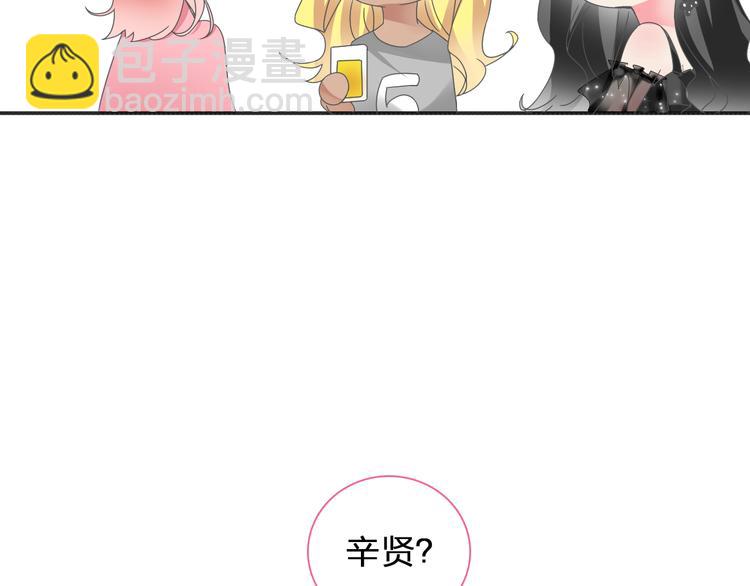 第118话 你要我相信你！？(1/3)-第125话