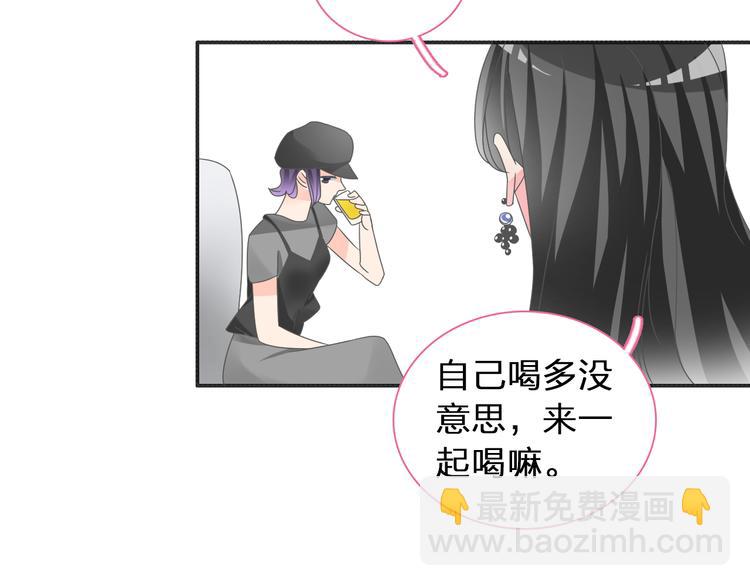 第118话 你要我相信你！？(1/3)-第125话