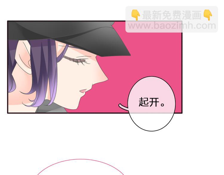 第118话 你要我相信你！？(1/3)-第125话