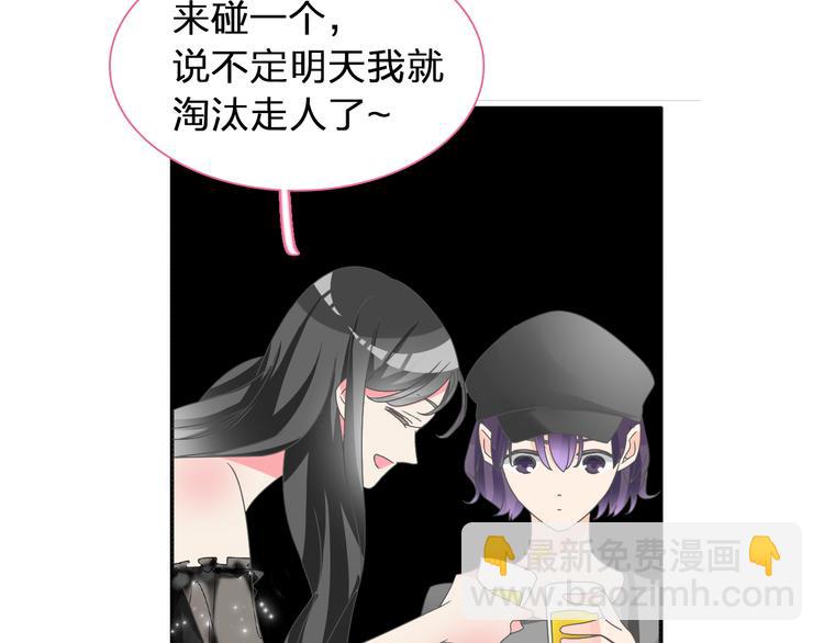第118话 你要我相信你！？(1/3)-第125话