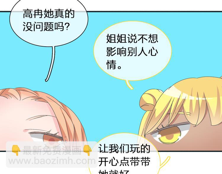 第118话 你要我相信你！？(1/3)-第125话