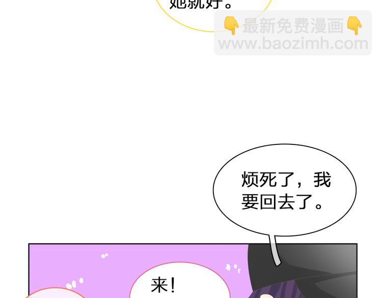 第118话 你要我相信你！？(1/3)-第125话