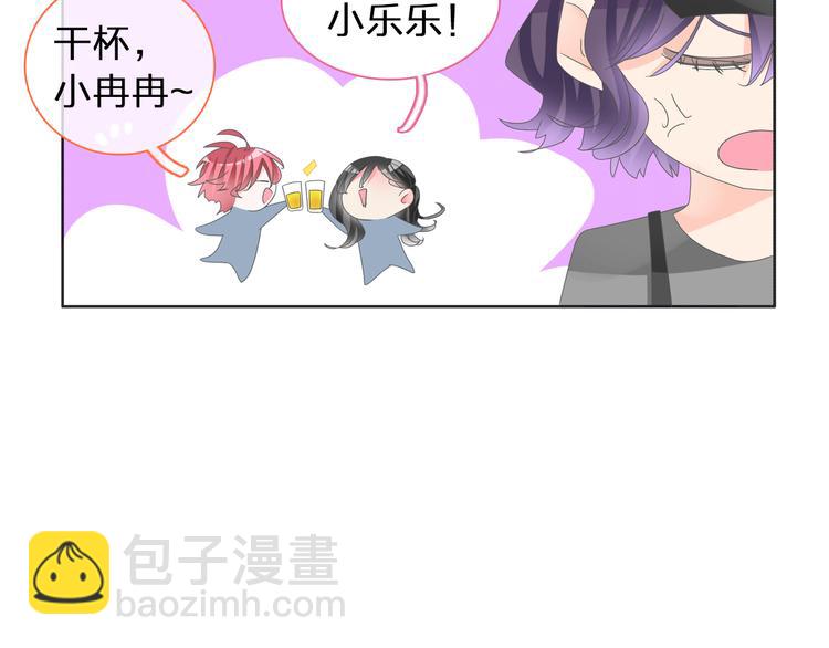 第118话 你要我相信你！？(1/3)-第125话