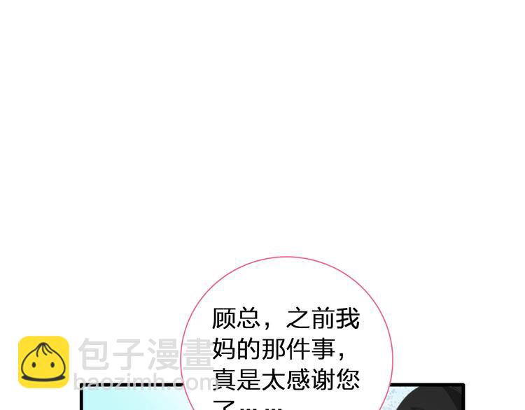 第118话 你要我相信你！？(1/3)-第125话