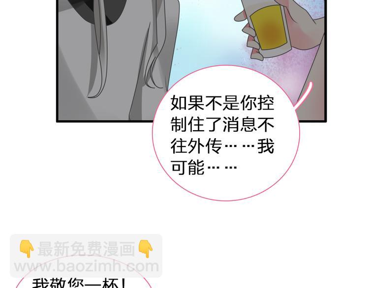 第118话 你要我相信你！？(1/3)-第125话