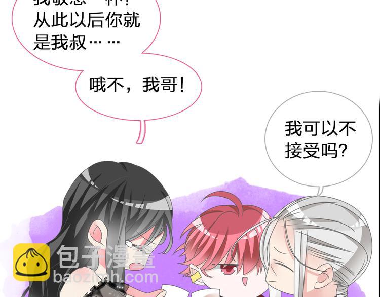 第118话 你要我相信你！？(1/3)-第125话