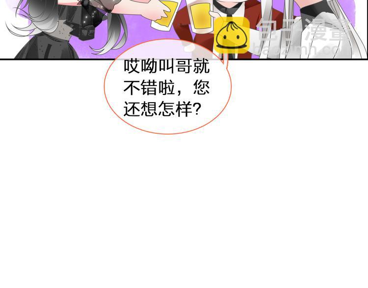 第118话 你要我相信你！？(1/3)-第125话