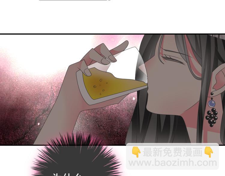 第118话 你要我相信你！？(1/3)-第125话