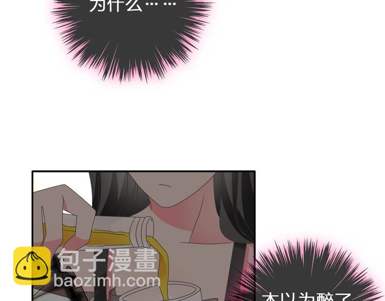 第118话 你要我相信你！？(1/3)-第125话