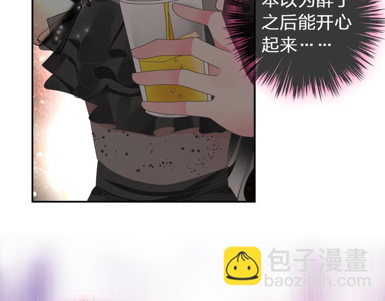第118话 你要我相信你！？(1/3)-第125话
