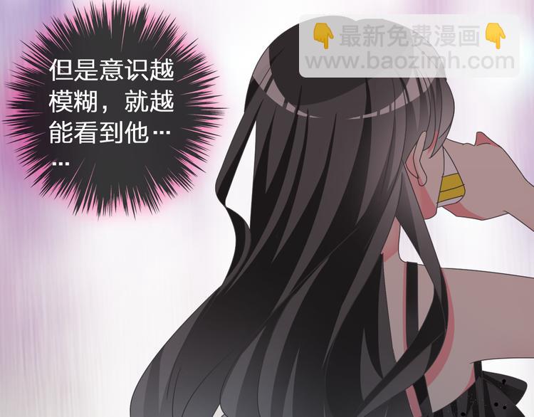 第118话 你要我相信你！？(1/3)-第125话