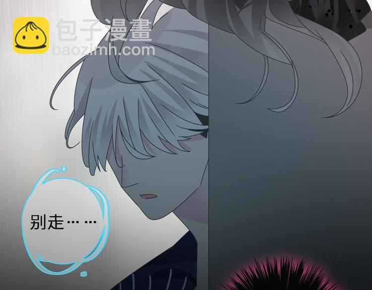 第118话 你要我相信你！？(1/3)-第125话