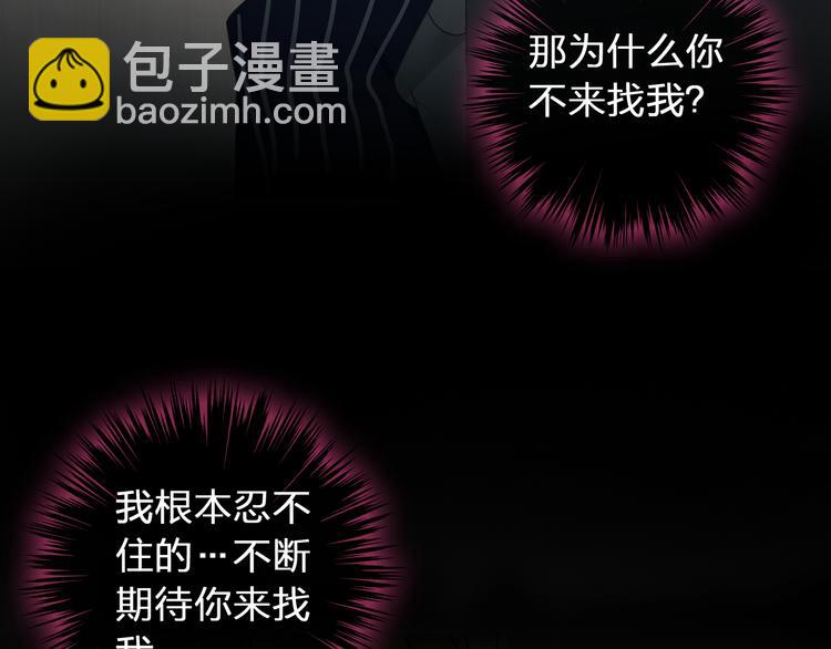 第118话 你要我相信你！？(1/3)-第125话