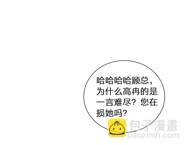 第118话 你要我相信你！？(1/3)-第125话