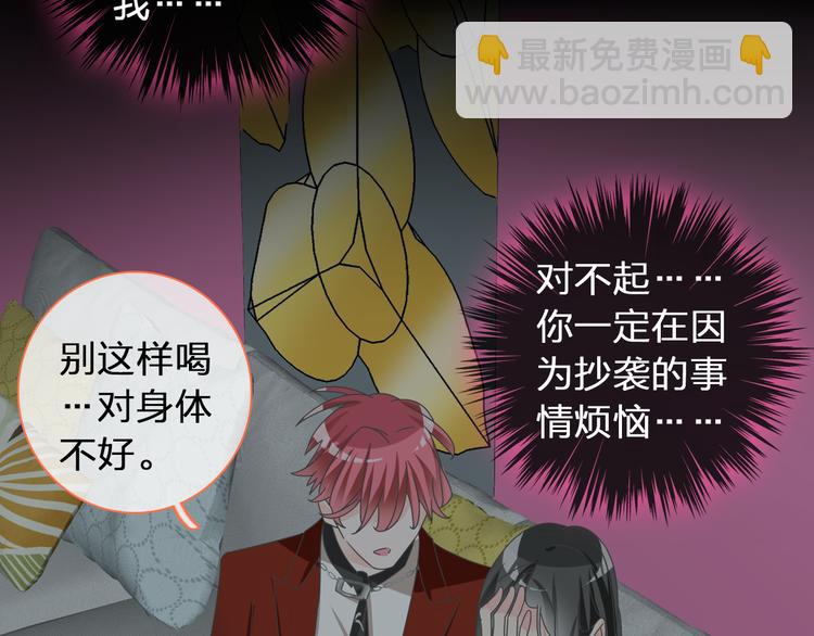 第118话 你要我相信你！？(1/3)-第125话