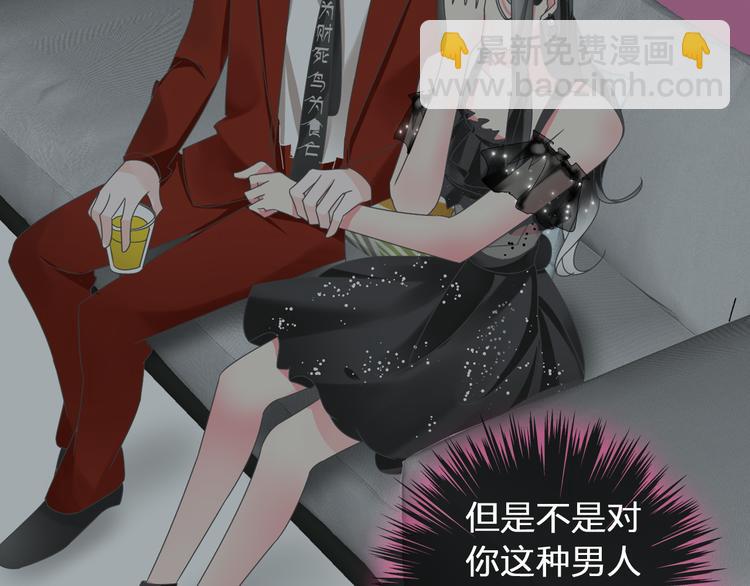 第118话 你要我相信你！？(1/3)-第125话