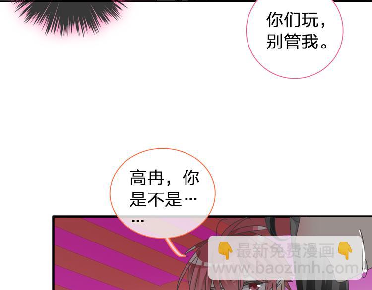 第118话 你要我相信你！？(1/3)-第125话