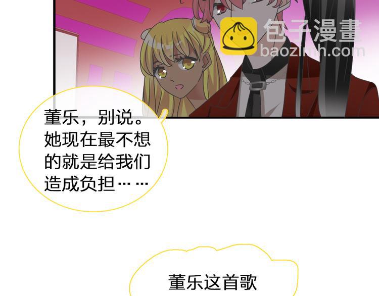 第118话 你要我相信你！？(1/3)-第125话