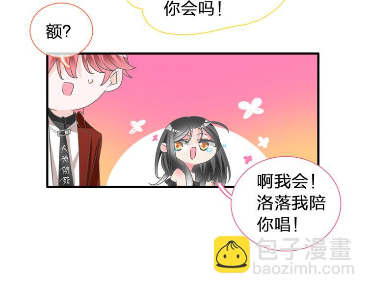 第118话 你要我相信你！？(1/3)-第125话