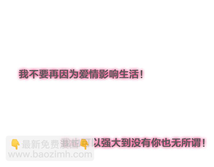 第118话 你要我相信你！？(1/3)-第125话