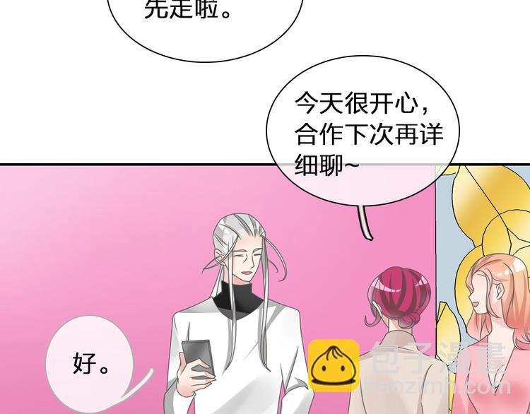第118话 你要我相信你！？(1/3)-第125话