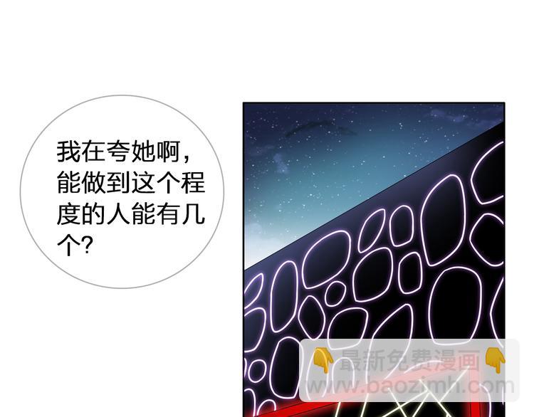 第118话 你要我相信你！？(1/3)-第125话