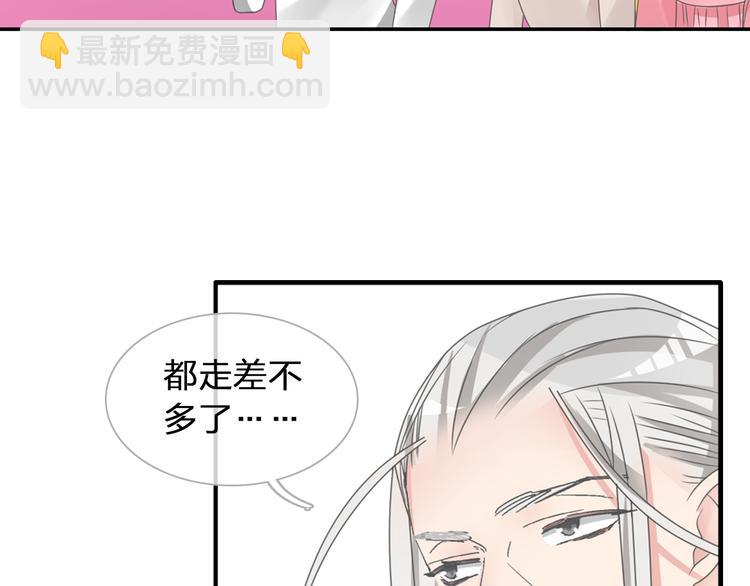 第118话 你要我相信你！？(1/3)-第125话