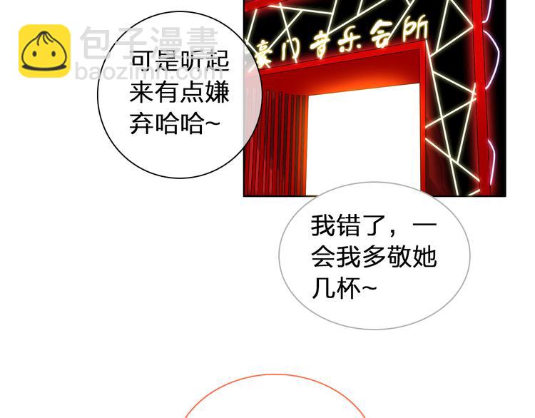第118话 你要我相信你！？(1/3)-第125话