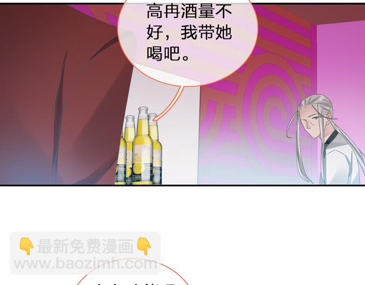 第118话 你要我相信你！？(1/3)-第125话