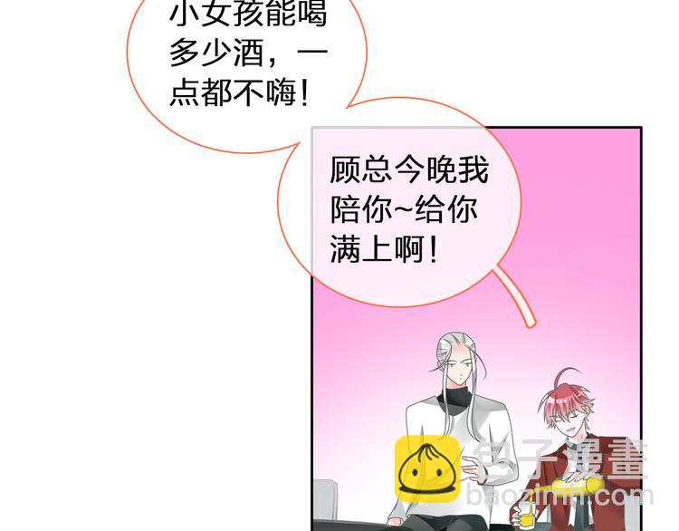 第118话 你要我相信你！？(1/3)-第125话