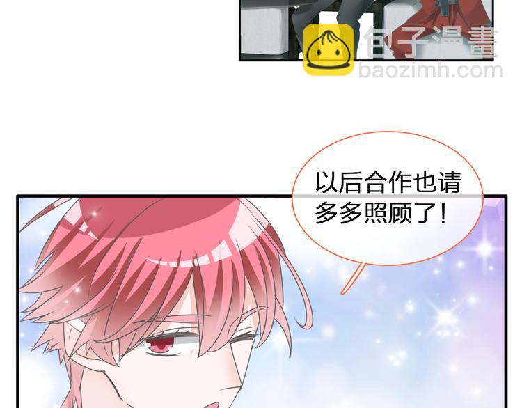 第118话 你要我相信你！？(1/3)-第125话