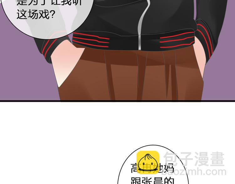 第120话 我真的变了么？(1/3)-第127话