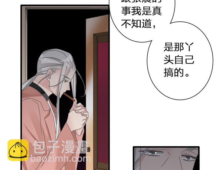 第120话 我真的变了么？(1/3)-第127话