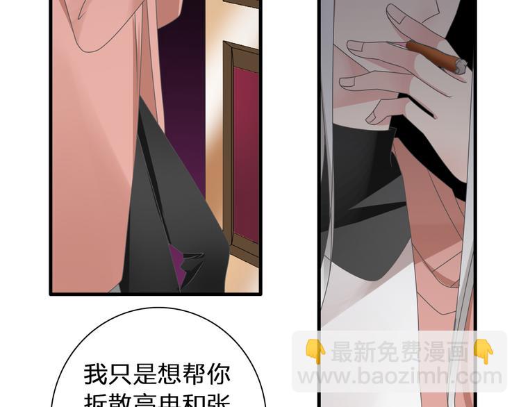 第120话 我真的变了么？(1/3)-第127话