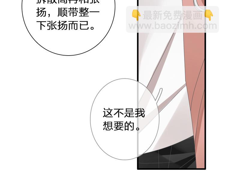 第120话 我真的变了么？(1/3)-第127话