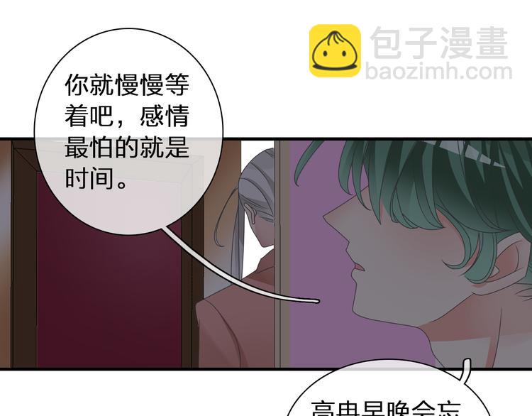 第120话 我真的变了么？(1/3)-第127话
