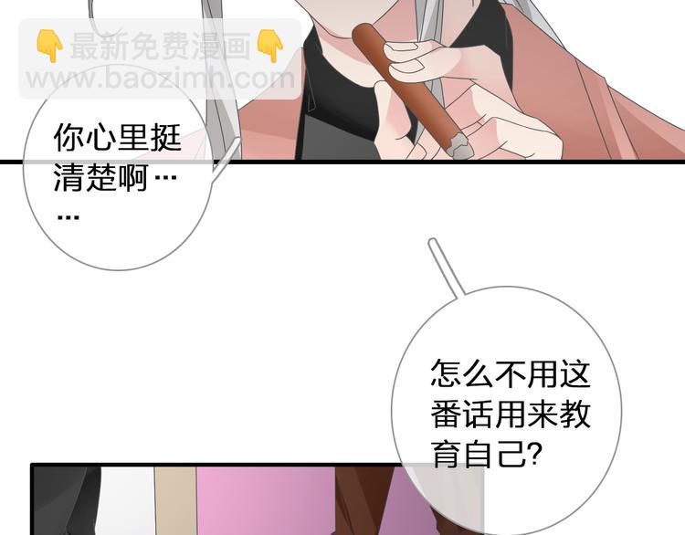 第120话 我真的变了么？(1/3)-第127话