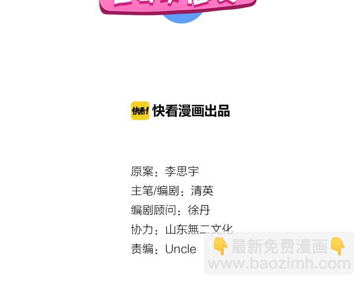 第120话 我真的变了么？(1/3)-第127话