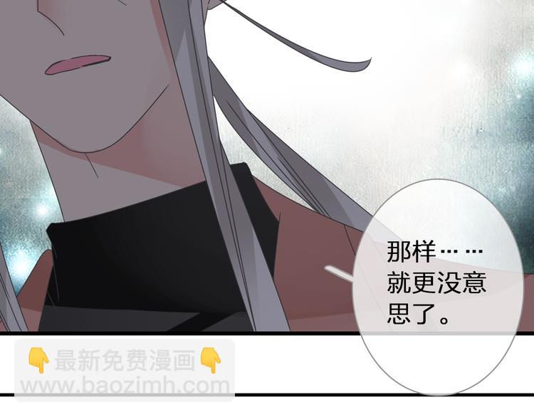 第120话 我真的变了么？(1/3)-第127话