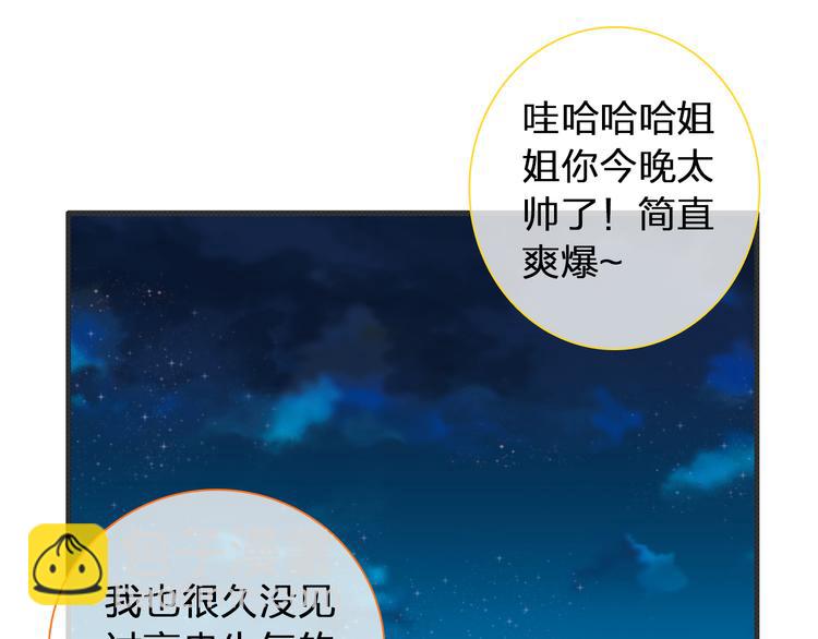 第120话 我真的变了么？(1/3)-第127话